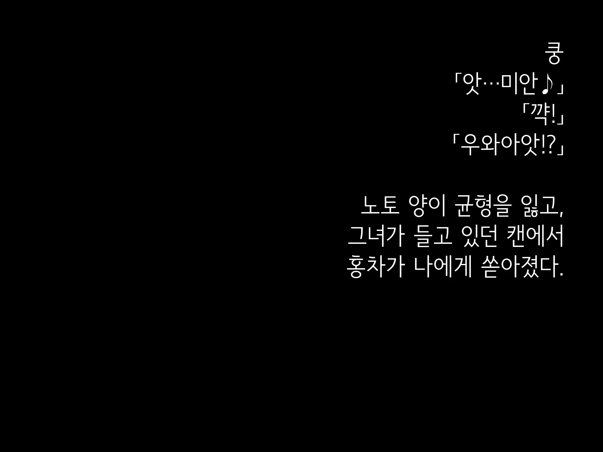 Onedari Seito ~Oshiego-Tachi To No Harem Kyouiku Jisshuu~ | 졸라대는 학생 ~제자들과의 하렘 교육실습~